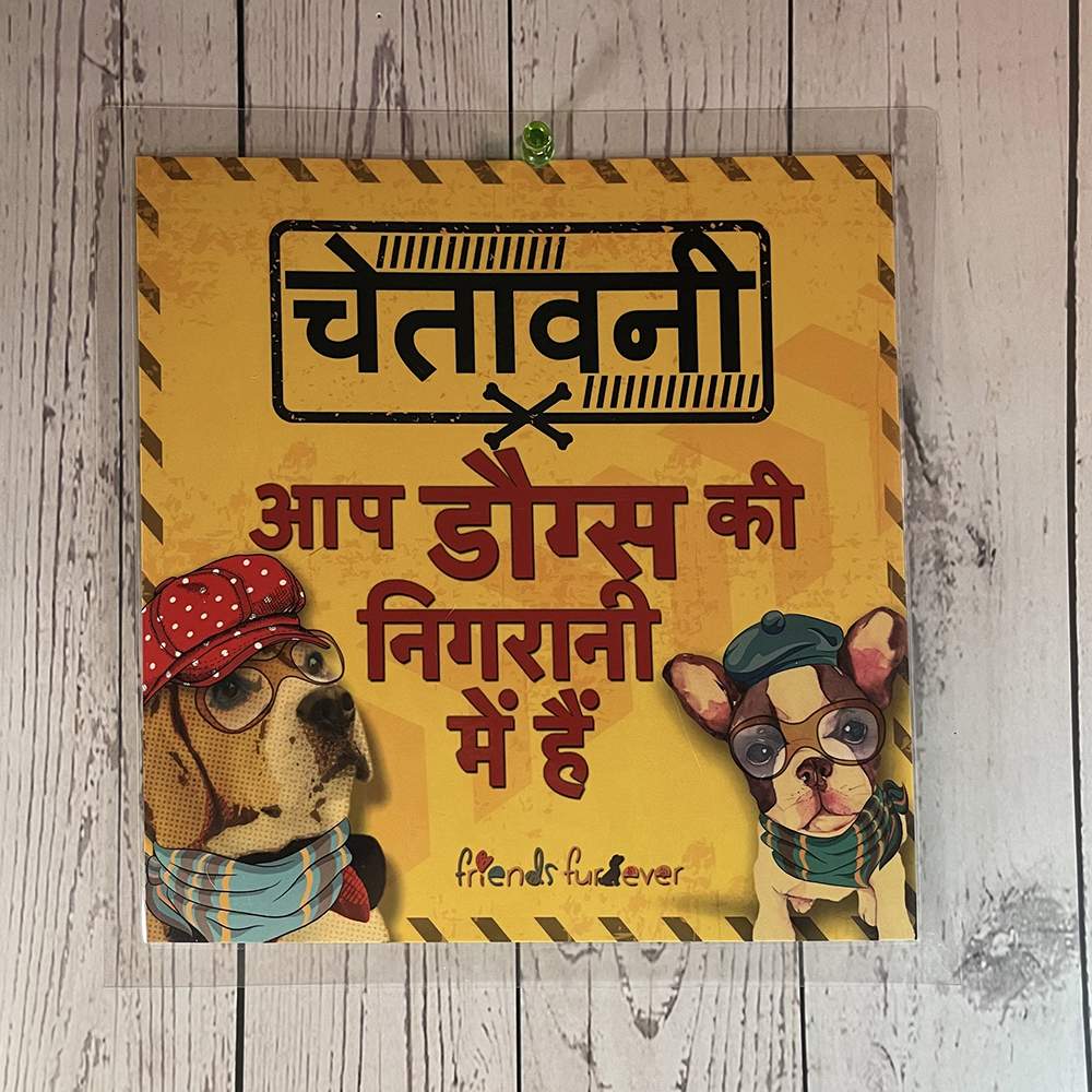 Chetawani-Warning.jpg