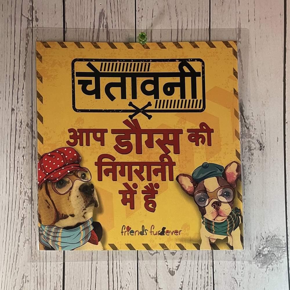 Chetawani-Warning.jpg